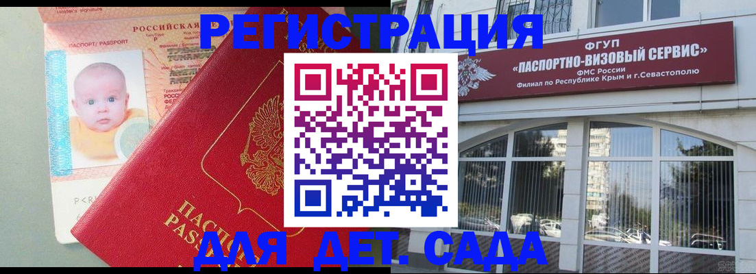 временная регистрация купить в Ковдоре