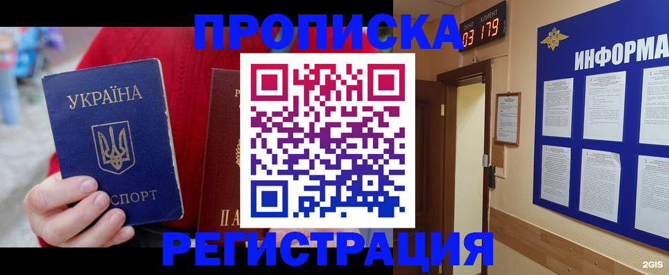 регистрация в Ковдоре