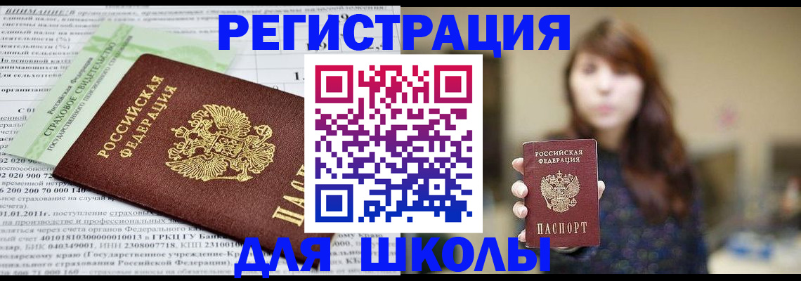 прописка регистрация в Ковдоре